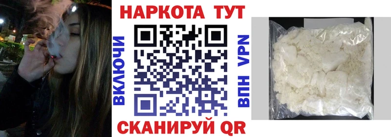 Наркошоп купить Alpha-PVP  COCAIN  Codein  Меф  МАРИХУАНА  ГАШ  АМФ  Наро-Фоминск