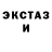 МДМА crystal Thomi Li