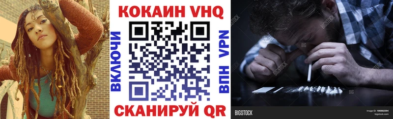 Cocaine Эквадор Наро-Фоминск