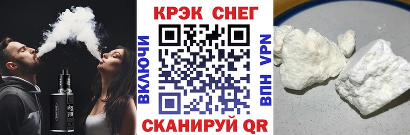 Купить  Наро-Фоминск  COCAIN FishScale 