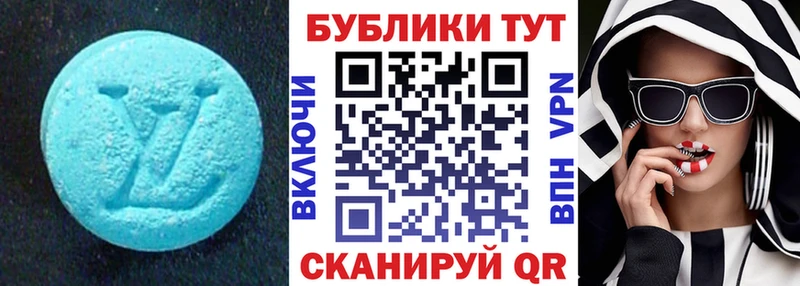 Экстази Cube  Купить  Наро-Фоминск 