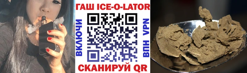 Гашиш гарик  Купить где  Наро-Фоминск 
