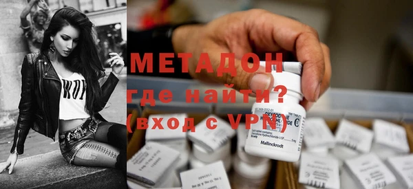 мефедрон мука Вязники