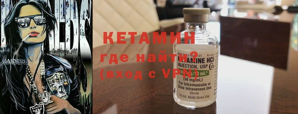 мефедрон мука Вязники