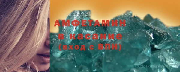 синтетический гашиш Вязьма