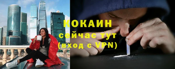 синтетический гашиш Вязьма