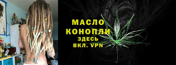 синтетический гашиш Вязьма