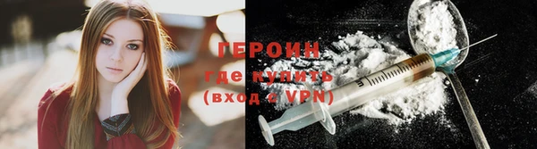 синтетический гашиш Вязьма
