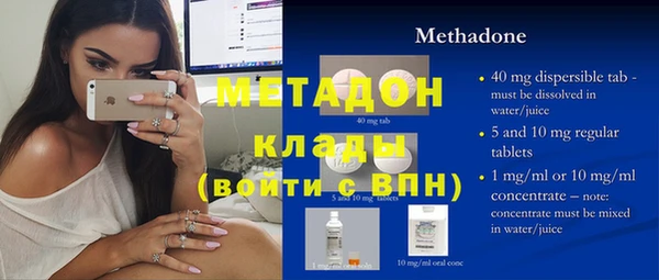 синтетический гашиш Вязьма