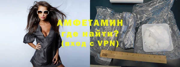 гашишное масло Вяземский