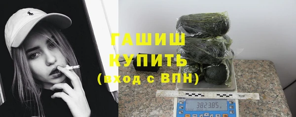 синтетический гашиш Вязьма