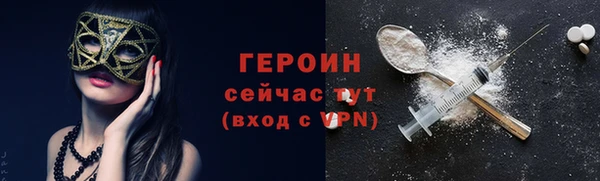 синтетический гашиш Вязьма