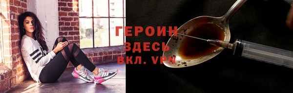 синтетический гашиш Вязьма