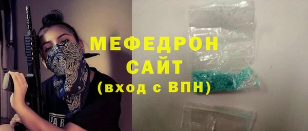 гашишное масло Вяземский