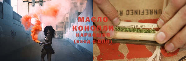 мефедрон мука Вязники