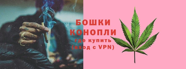 гашишное масло Вяземский