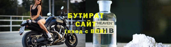 синтетический гашиш Вязьма