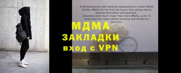 мефедрон мука Вязники
