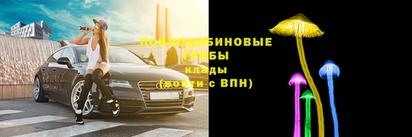 мефедрон мука Вязники
