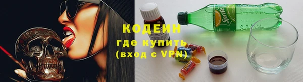 мефедрон мука Вязники