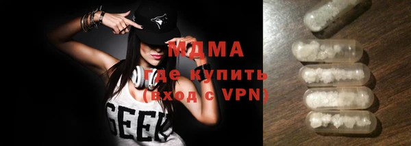 гашишное масло Вяземский