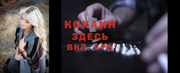 гашишное масло Вяземский