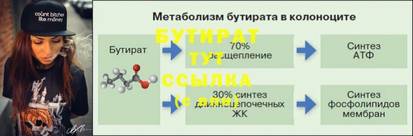мефедрон мука Вязники