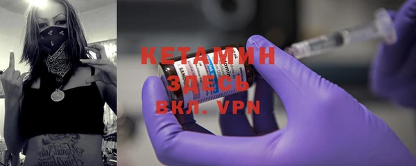 мефедрон мука Вязники