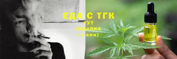 мефедрон мука Вязники