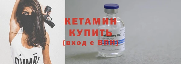 гашишное масло Вяземский