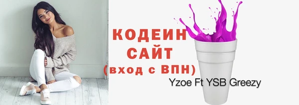 гашишное масло Вяземский