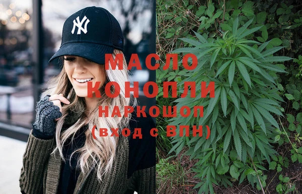 мефедрон мука Вязники
