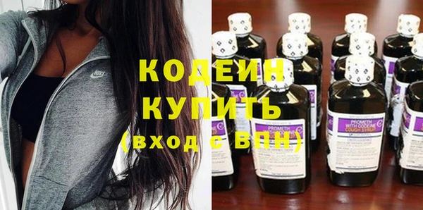 гашишное масло Вяземский