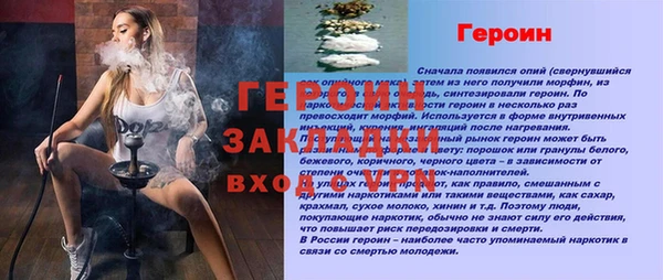 синтетический гашиш Вязьма