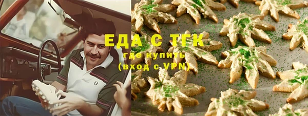 мефедрон мука Вязники