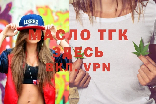 синтетический гашиш Вязьма