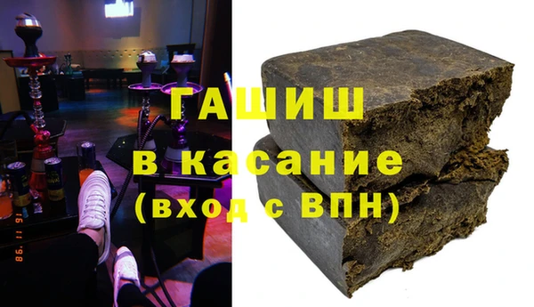 гашишное масло Вяземский