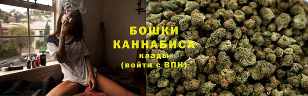 синтетический гашиш Вязьма