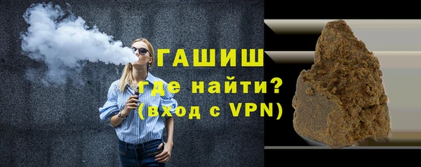 гашишное масло Вяземский