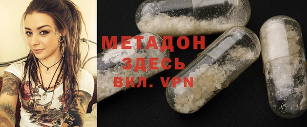 мефедрон мука Вязники