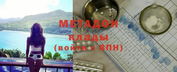 синтетический гашиш Вязьма