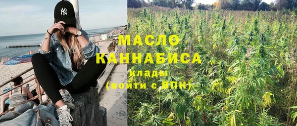 мефедрон мука Вязники