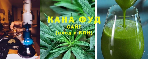 гашишное масло Вяземский