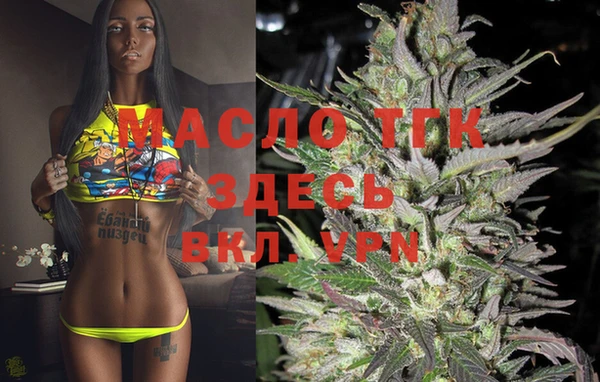 мефедрон мука Вязники