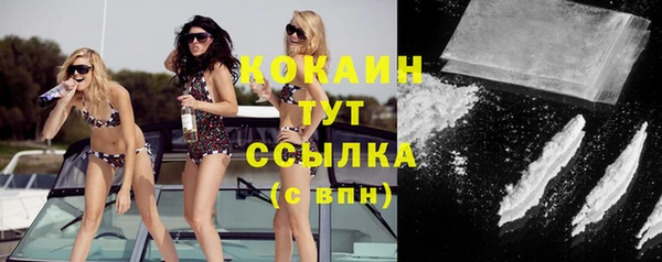 прущие крисы Горно-Алтайск