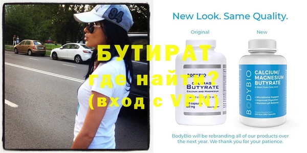 гашишное масло Вяземский
