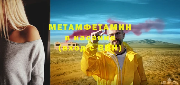 мефедрон мука Вязники