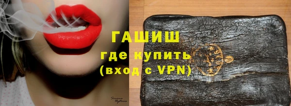 гашишное масло Вяземский