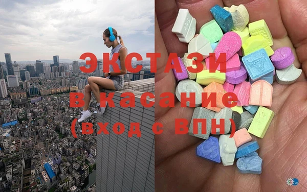 гашишное масло Вяземский
