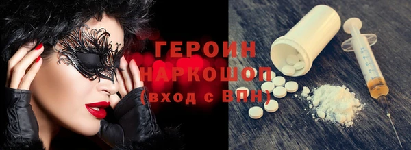 синтетический гашиш Вязьма